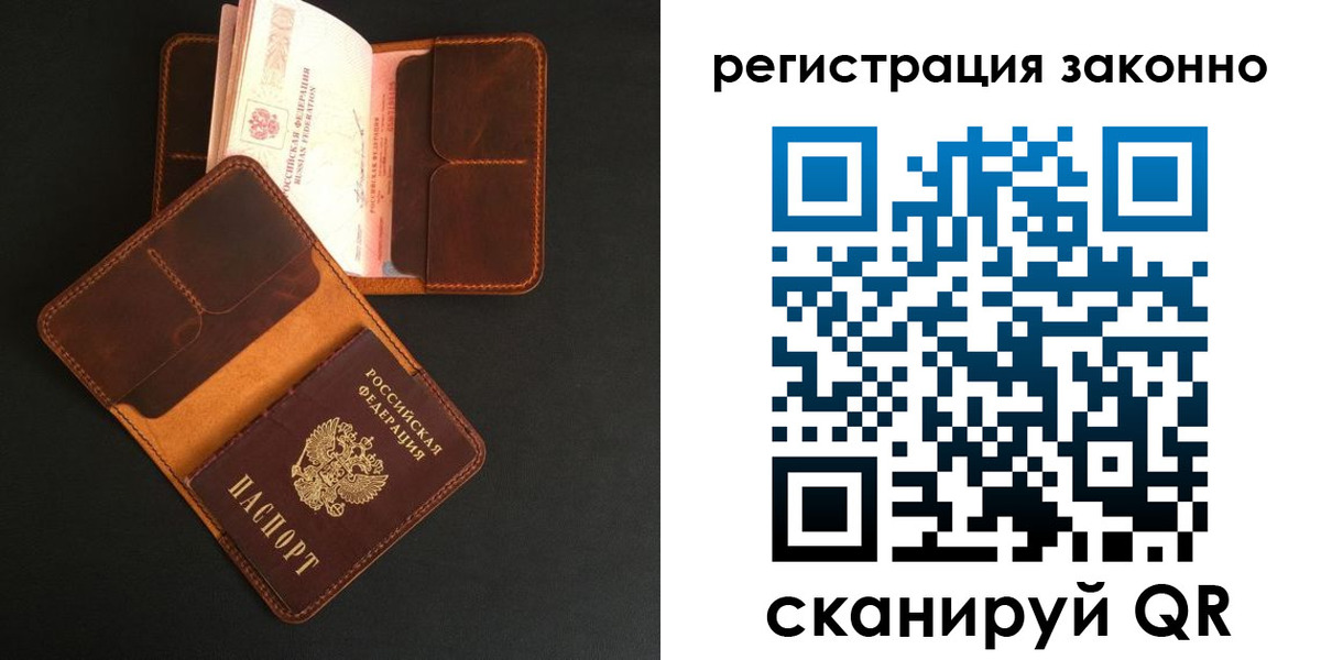 регистрация для школы в Кирове