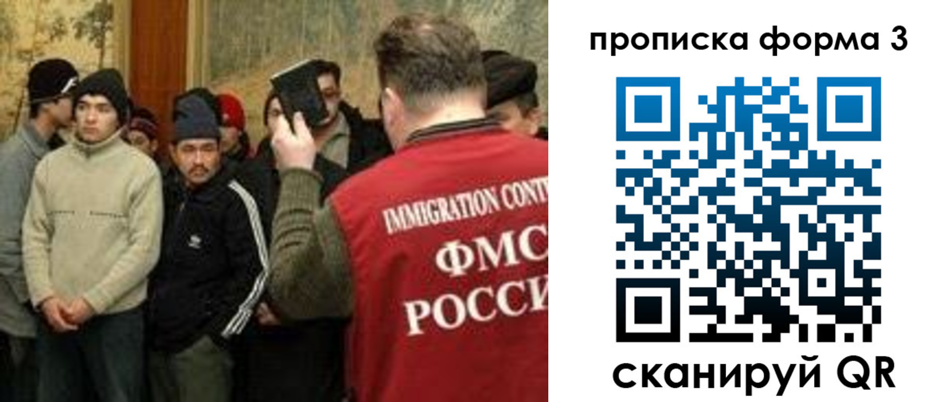 прописка иностранных граждан в Кирове