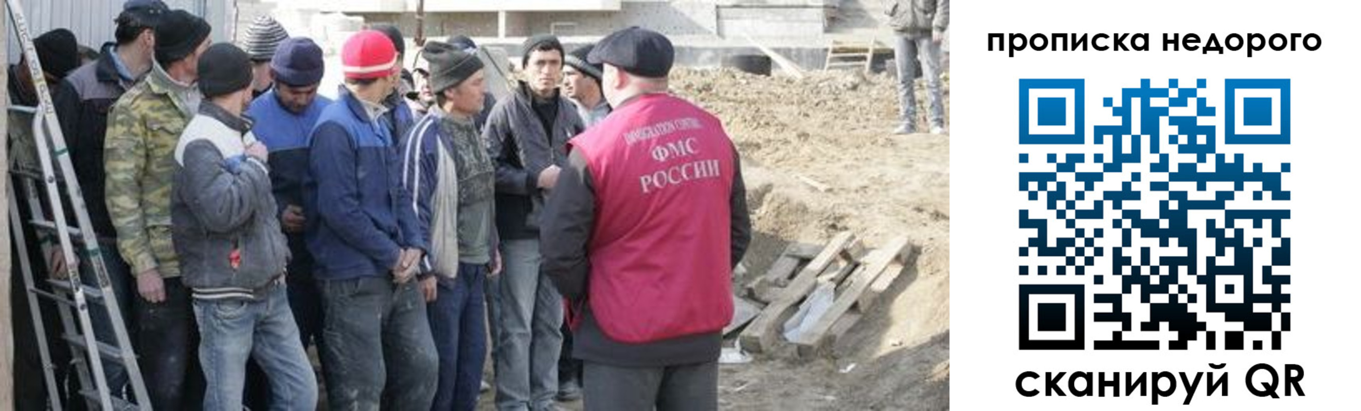временная регистрация для всех в Кирове