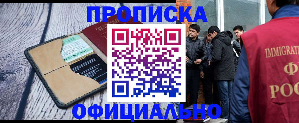 регистрация для дет. сада в Кирове
